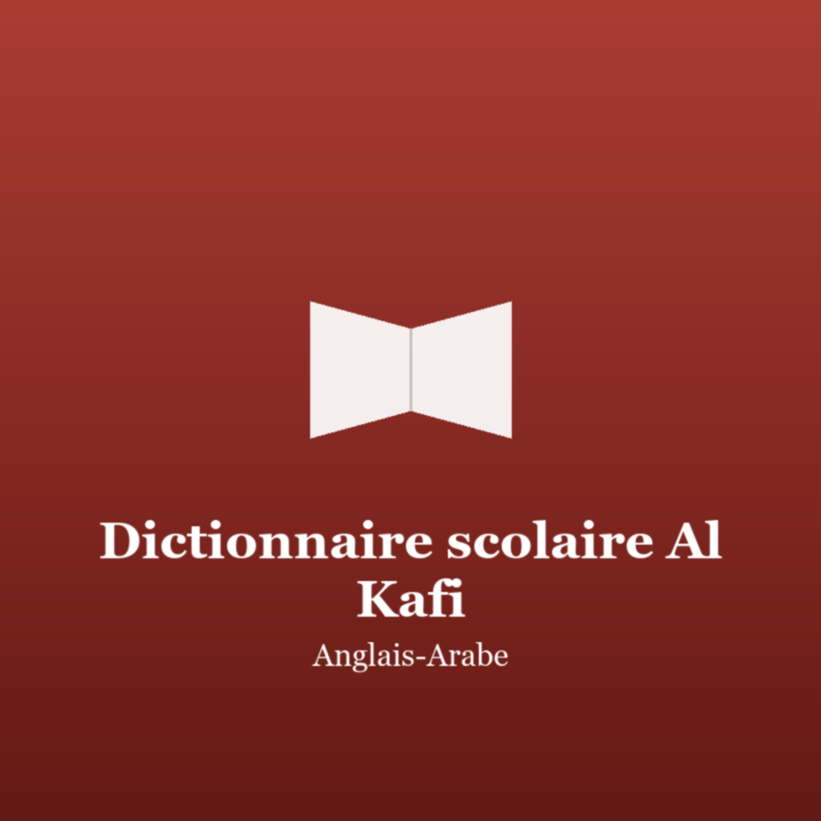 Dictionnaire scolaire Al Kafi (Anglais-Arabe)